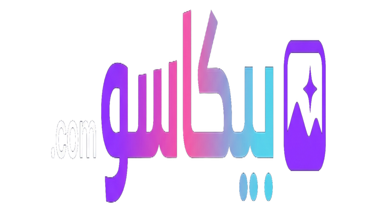 كيف تنشئ إعلانًا بالذكاء الاصطناعي؟